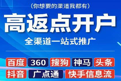 信息流广告投放公司案例创意展示
